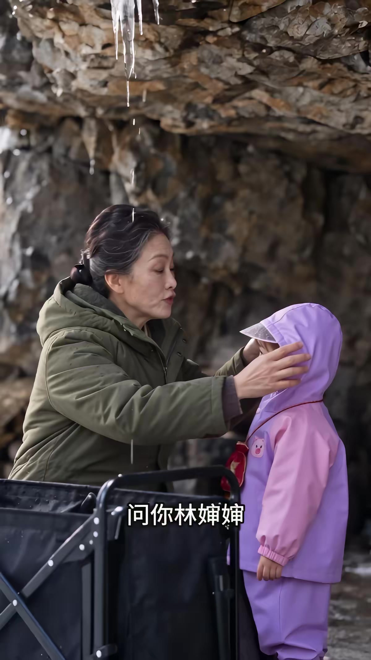 《福宝玉佩通古今，乱世建设桃花源第2季》剧照