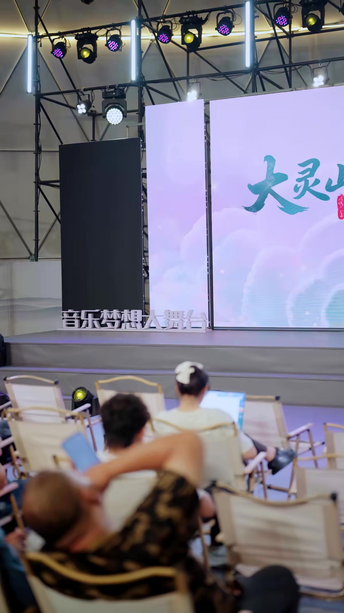 《一盞星星燈》劇照