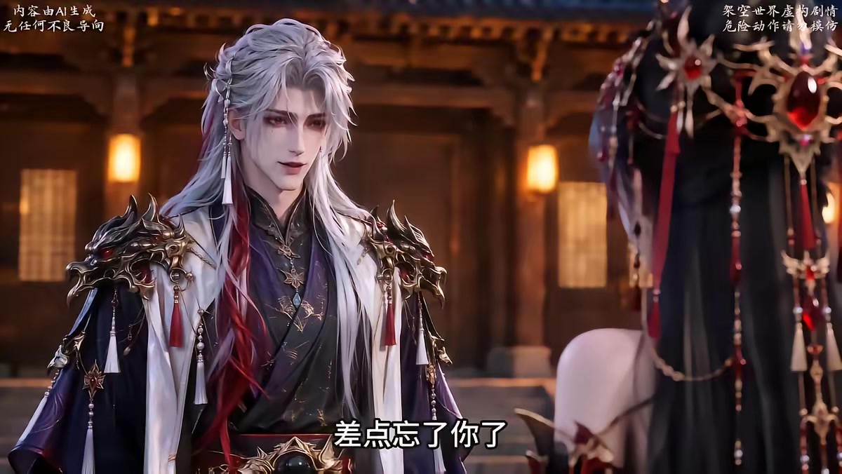 《和離後我帶女兒橫掃魔域》劇照