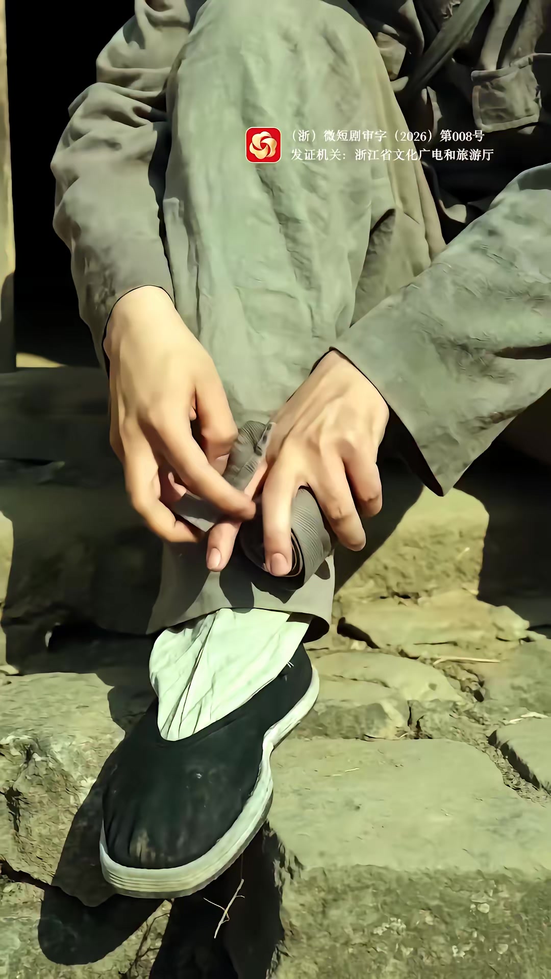 《我見過你的征途》劇照