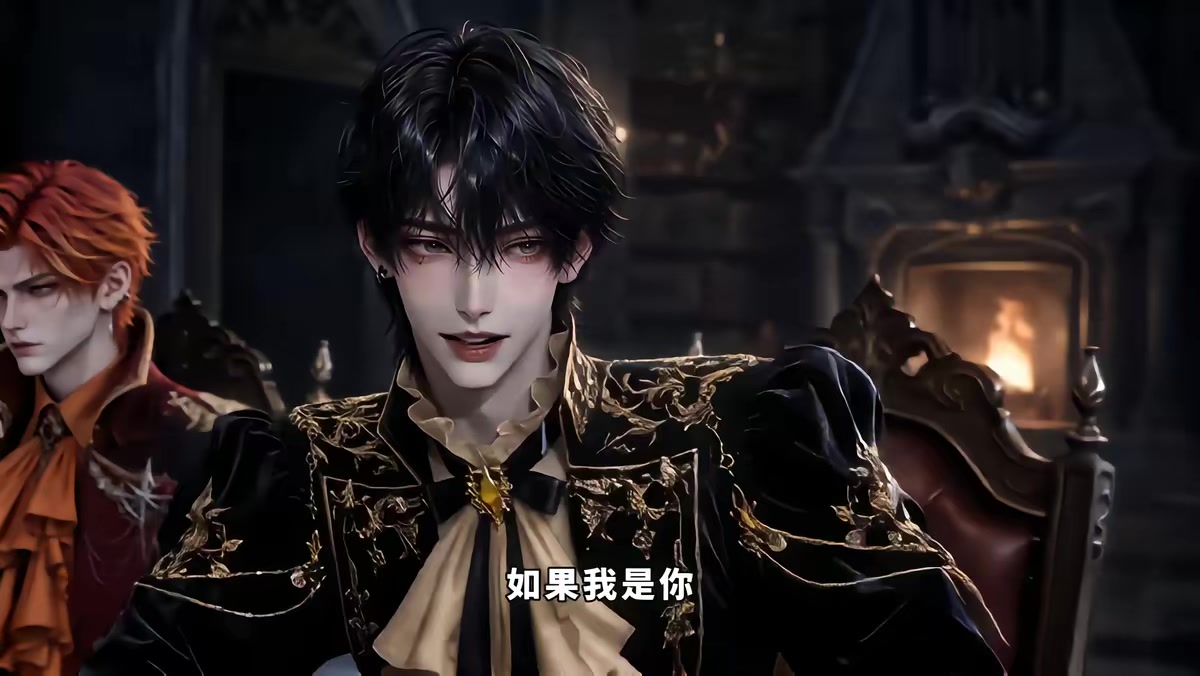 《玩家無響應第二季》劇照