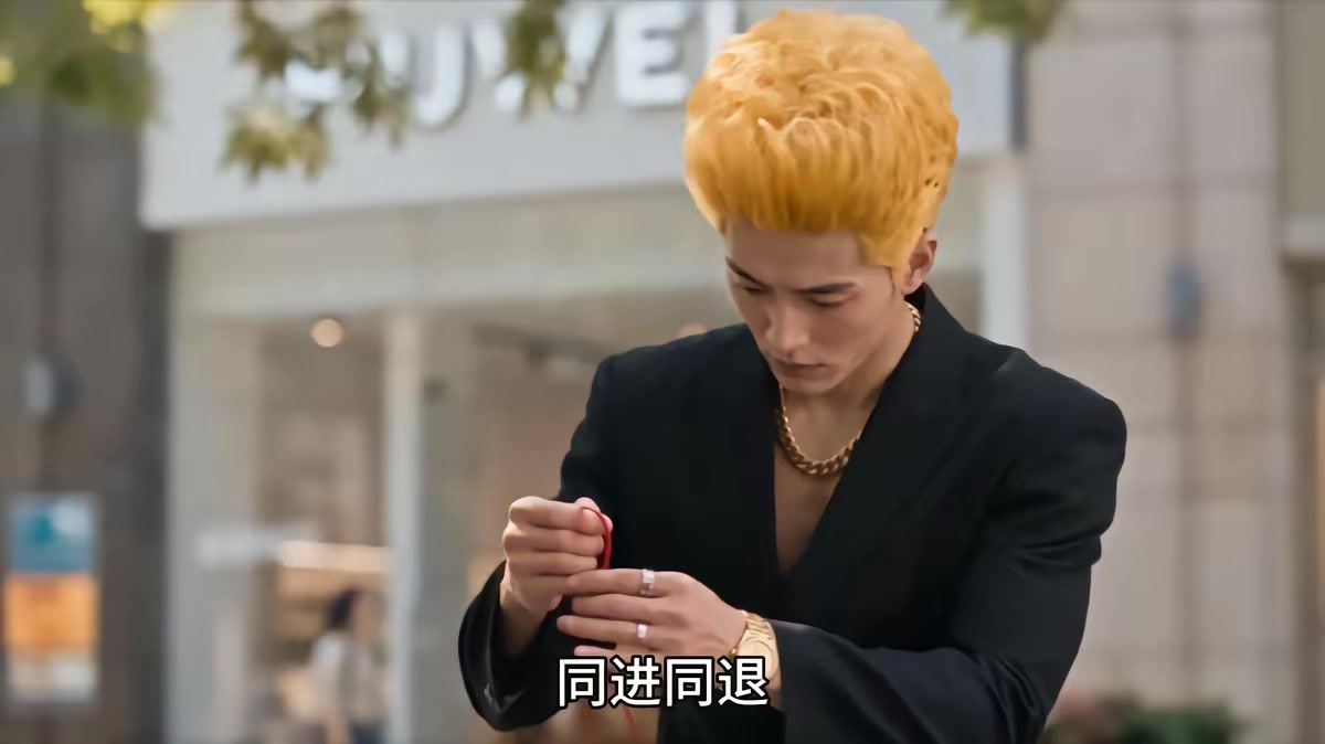 《拉黑遇真愛》劇照