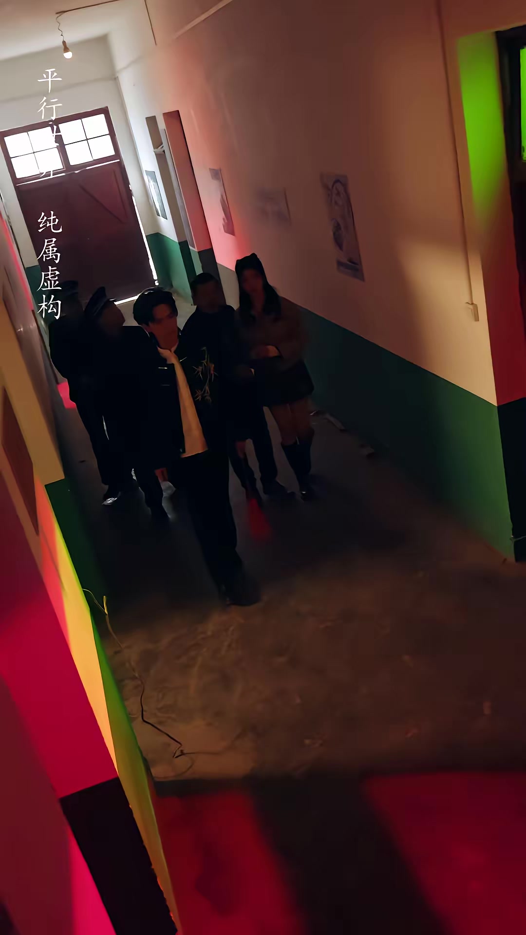 《邪祟迷局：重生少年護校花》劇照