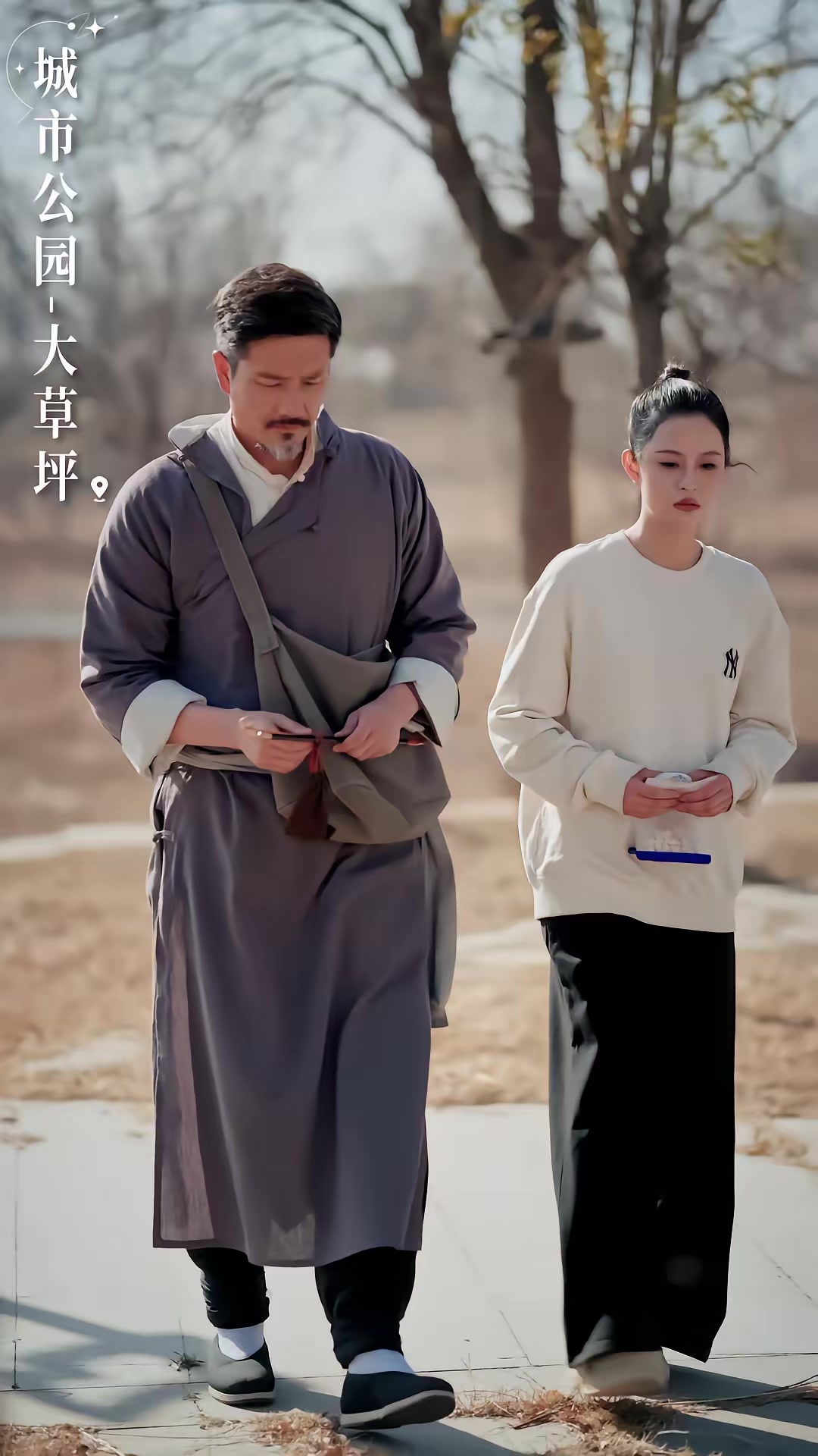 《渡盡人間紅塵客》劇照