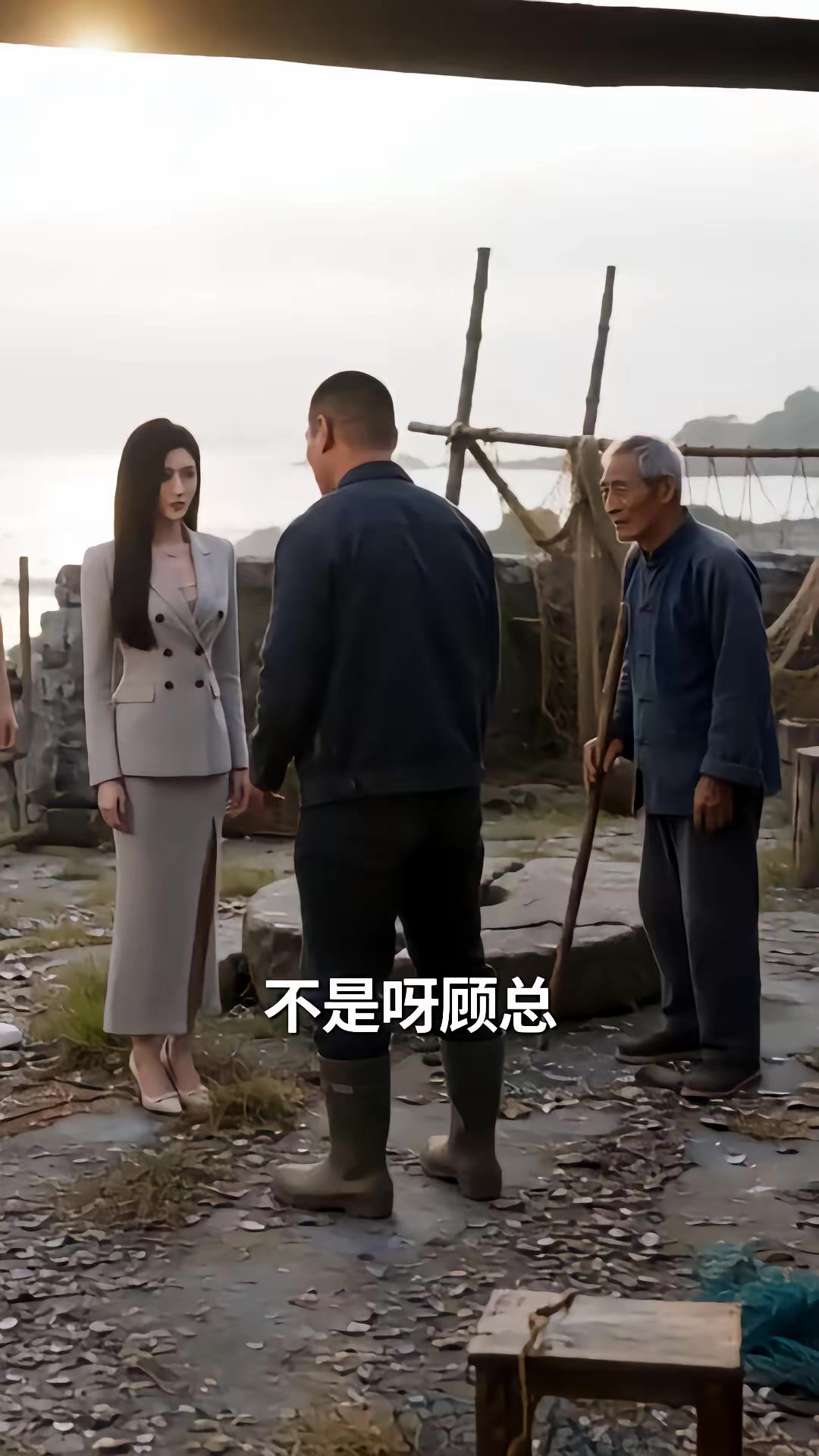 《趕海，我能契約海獸》劇照