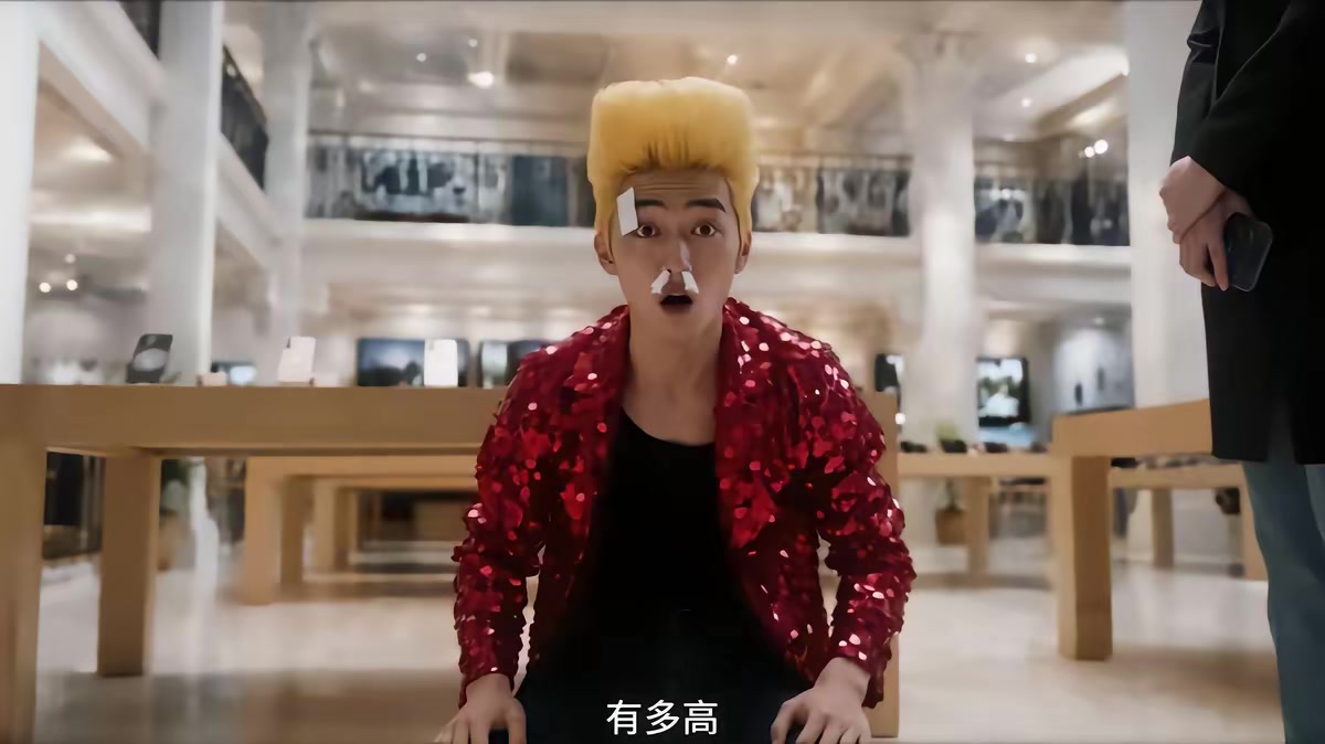 《拉黑遇真愛》劇照