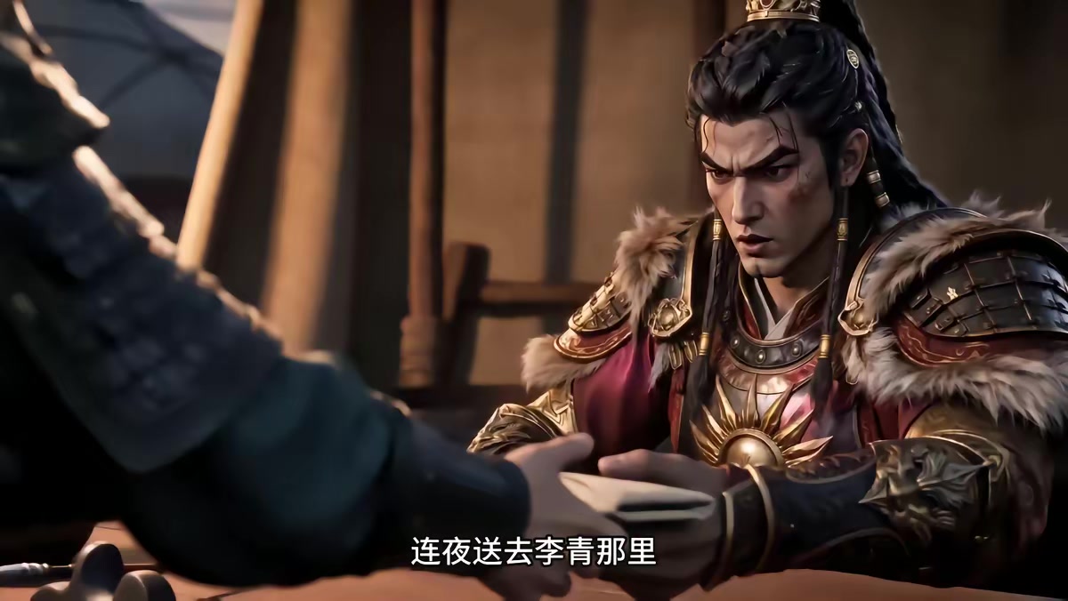 《烬九州第三十季》剧照