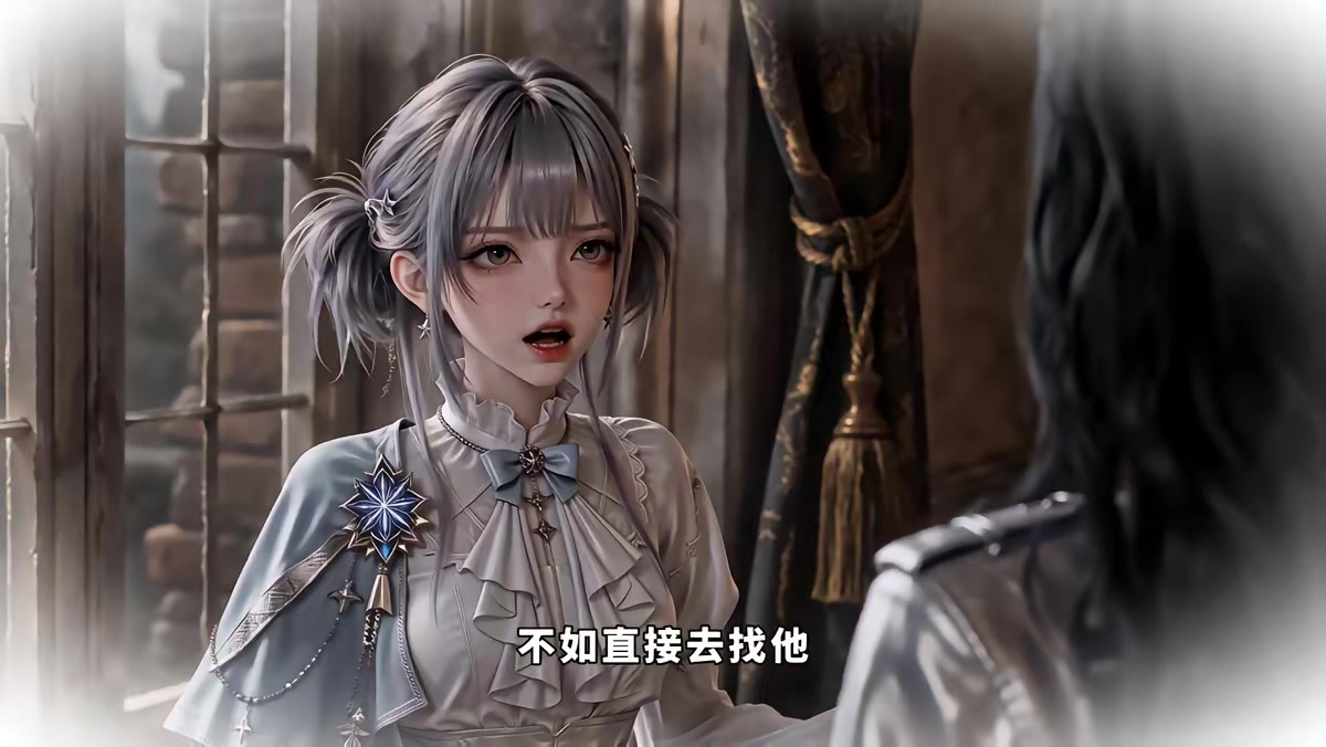 《玩家無響應第二季》劇照
