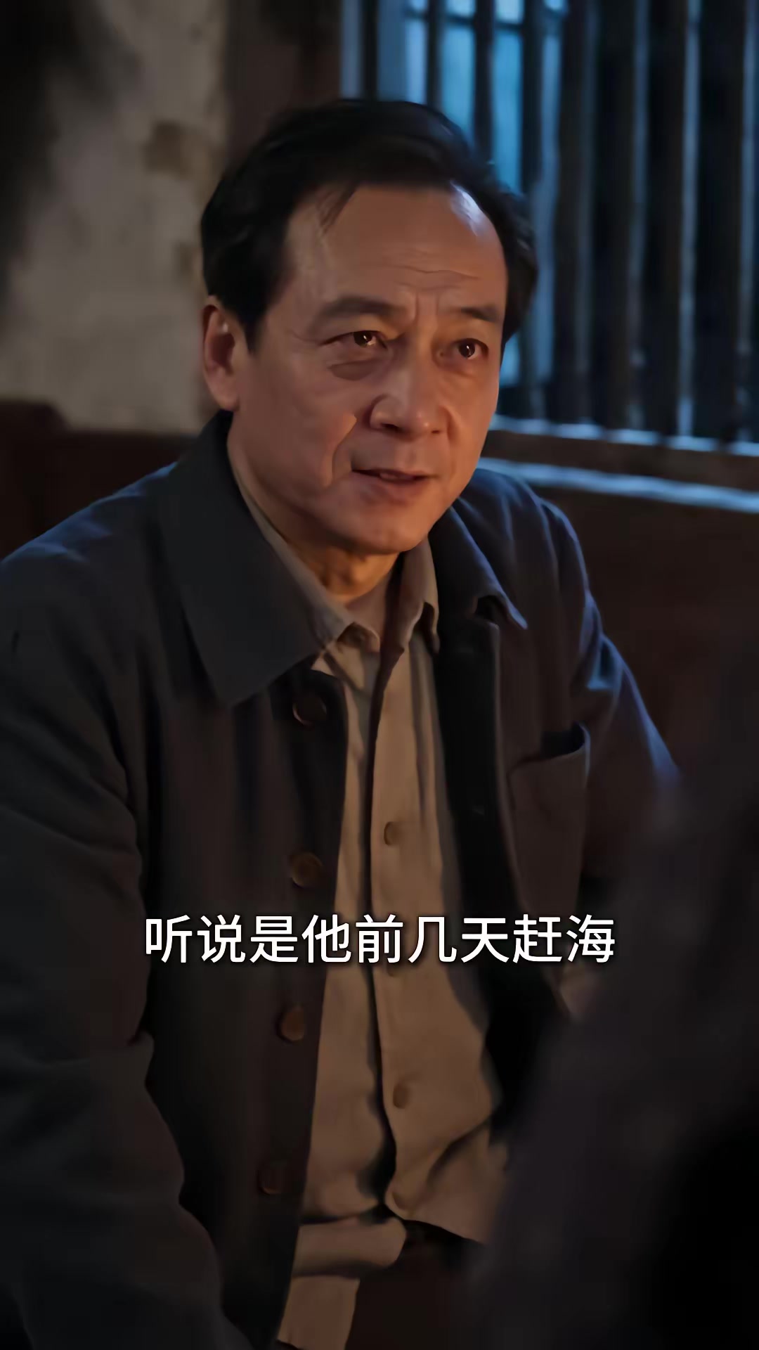 《重回1980：深海獵王從趕海開始》劇照