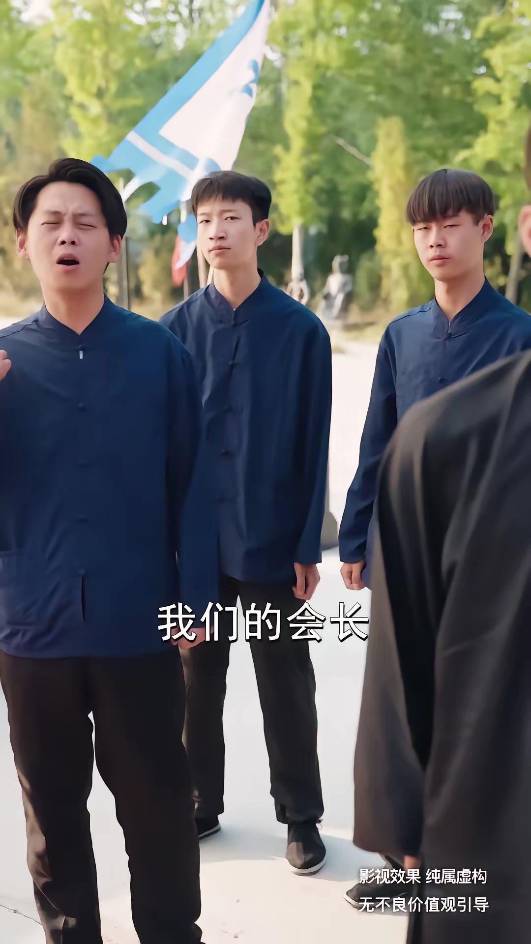 《家族榮光》劇照