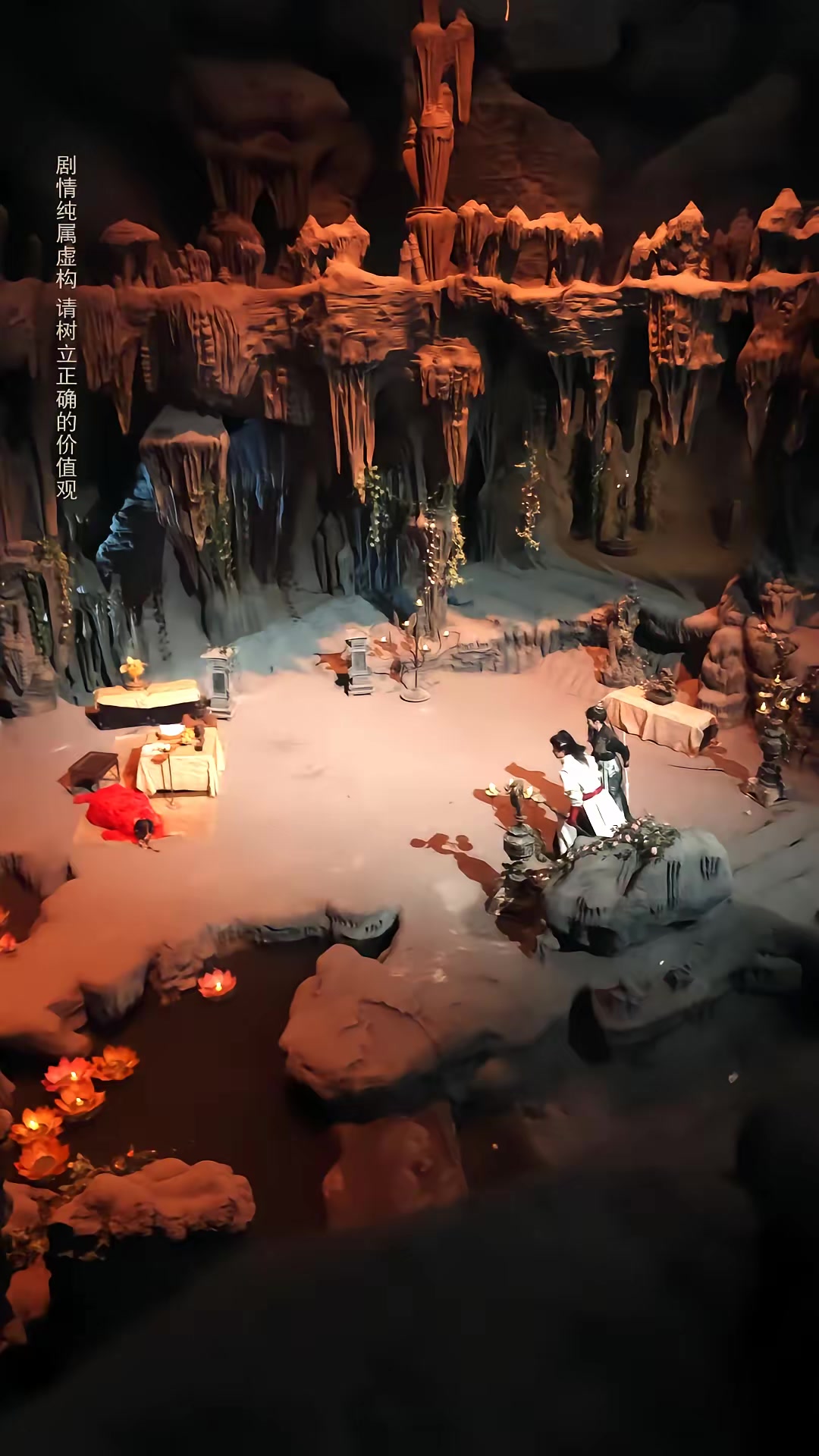 《天下第一纨绔2》剧照