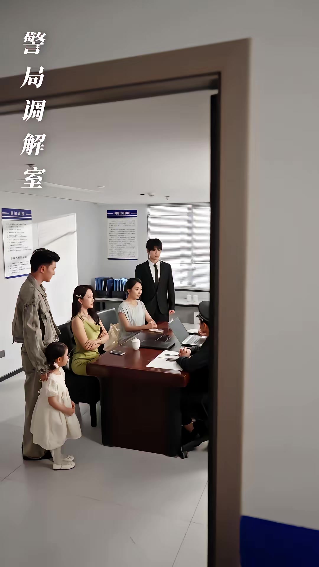《被大罵敗家後我放飛了》劇照