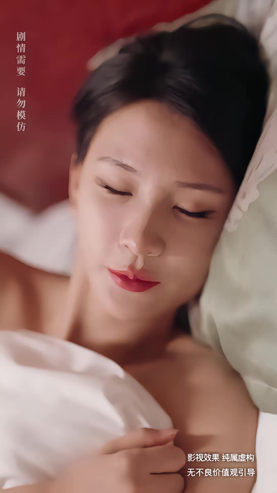 《家族榮光》劇照