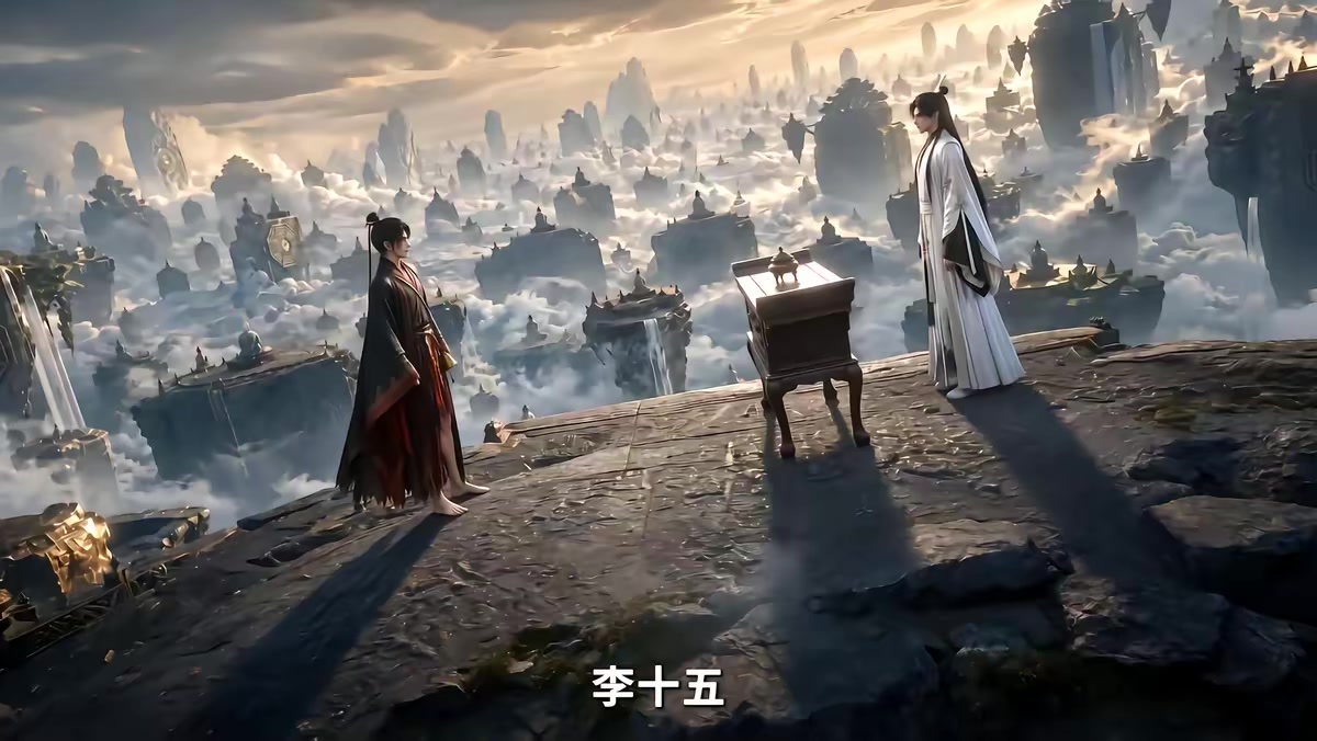 《全員惡仙：我有一座種仙觀第9季》劇照