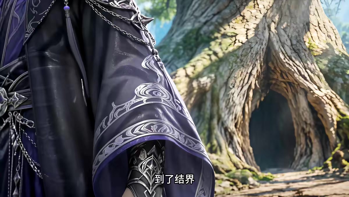 《符仙人：符道之祖第十二季》剧照