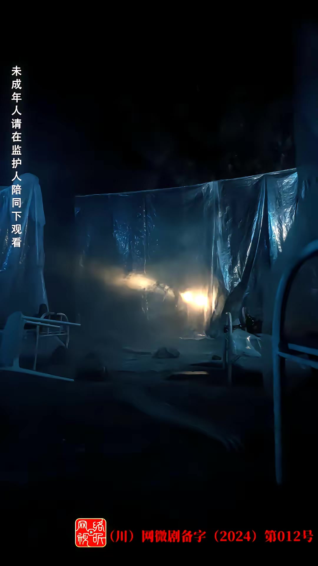 《荒野迷踪》剧照