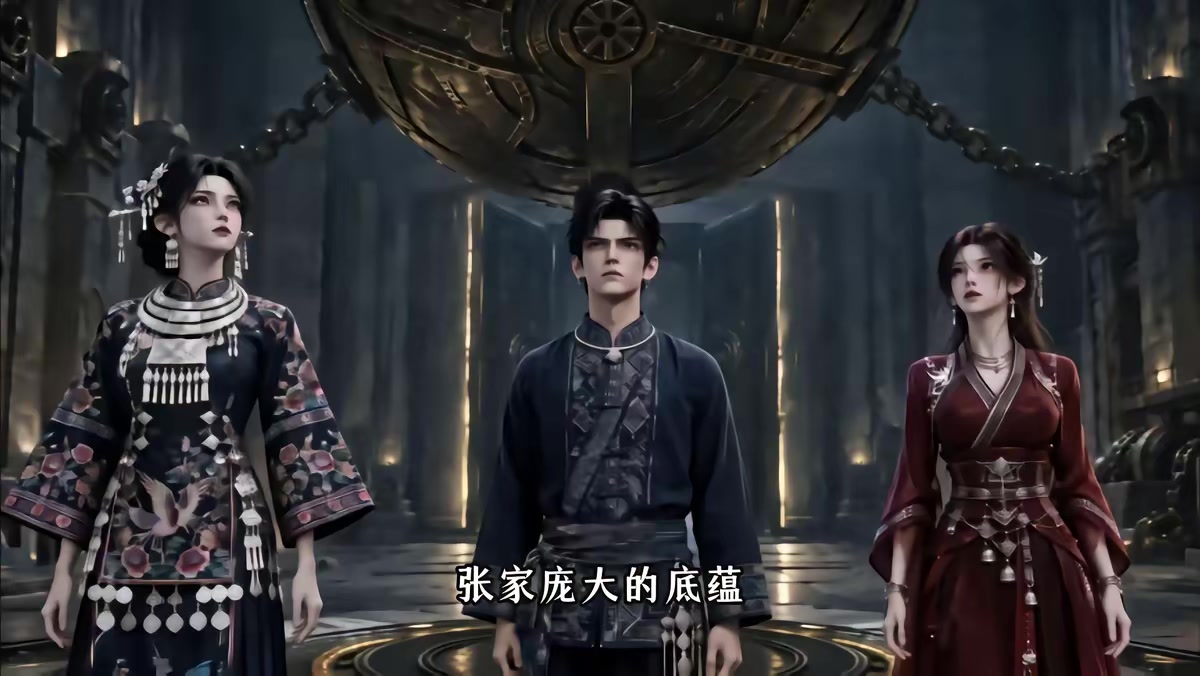 《影综，从老九门开始》剧照