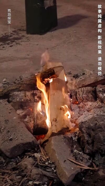 《荒岛探宝》剧照