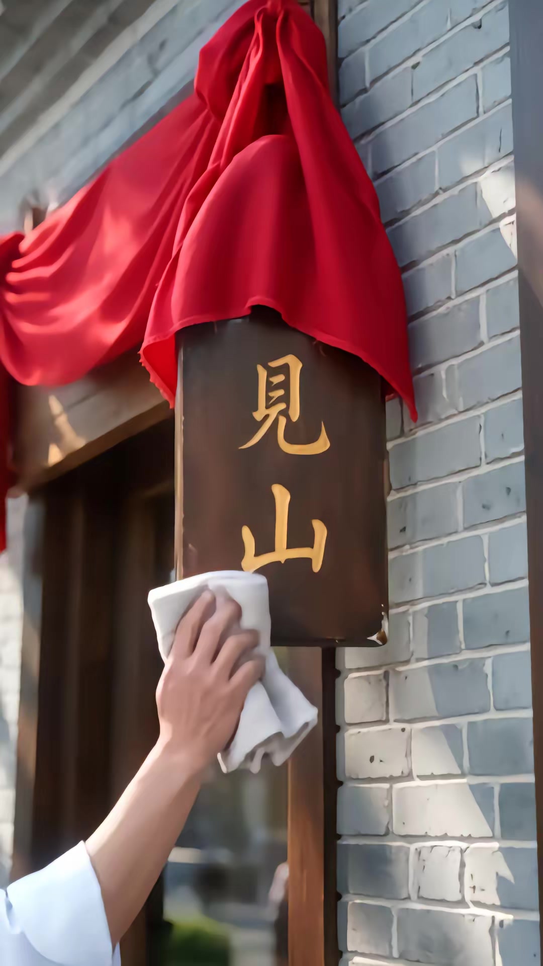 《重生，姐姐我只做富一代》劇照