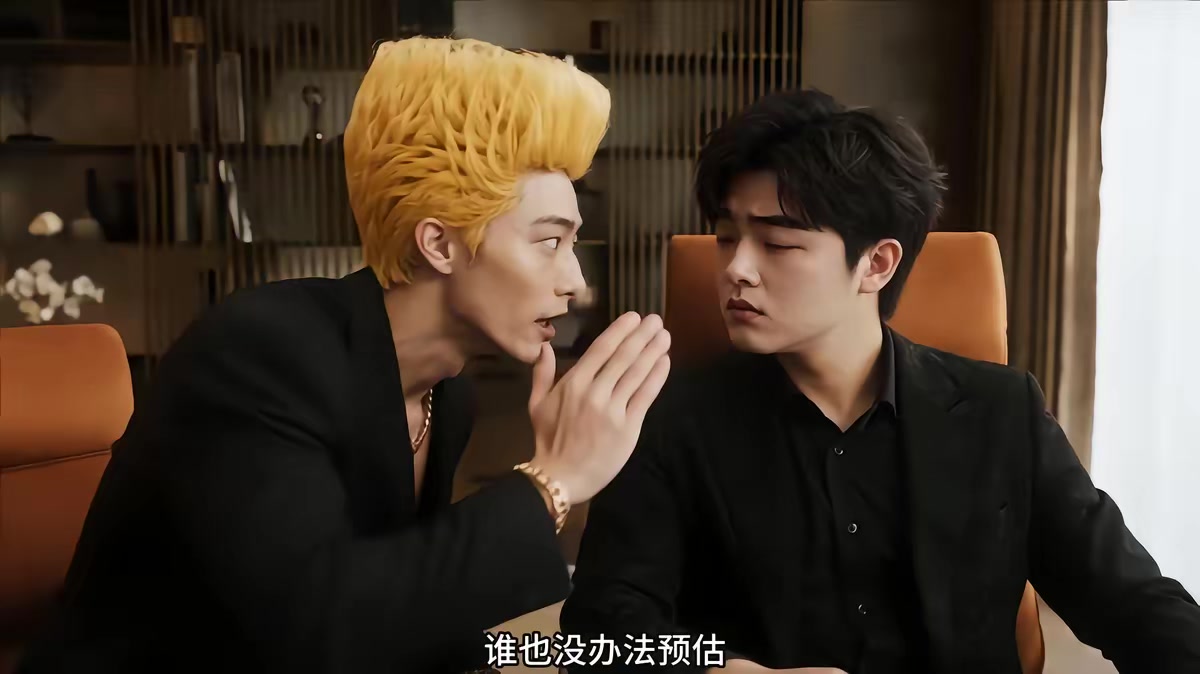 《拉黑遇真愛》劇照