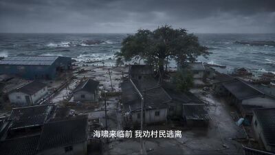 《退潮之前》剧照