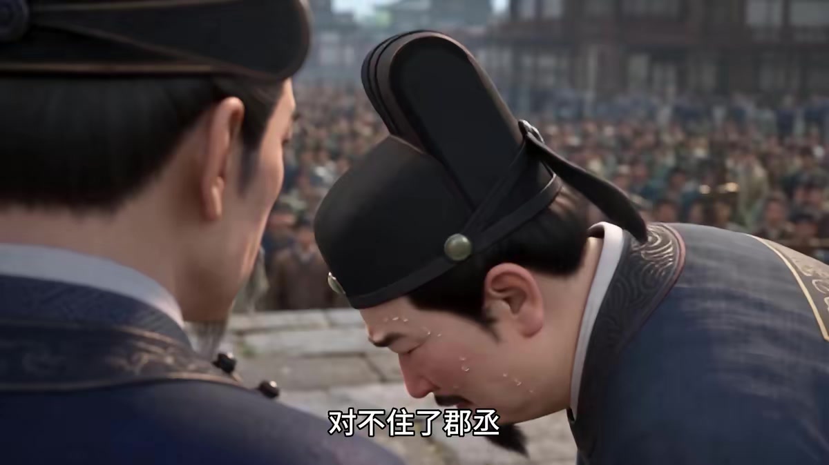 《大乾毒士，千古第三陽謀！第七季》劇照