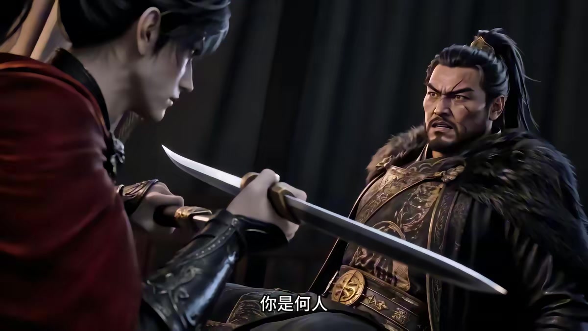 《烬九州第三十季》剧照