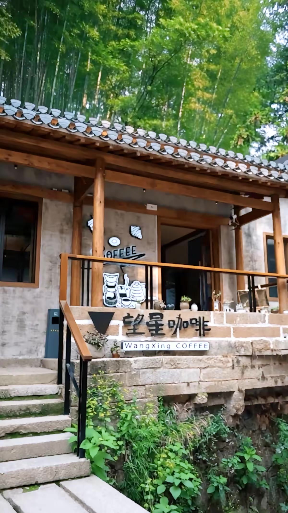 《一盞星星燈》劇照