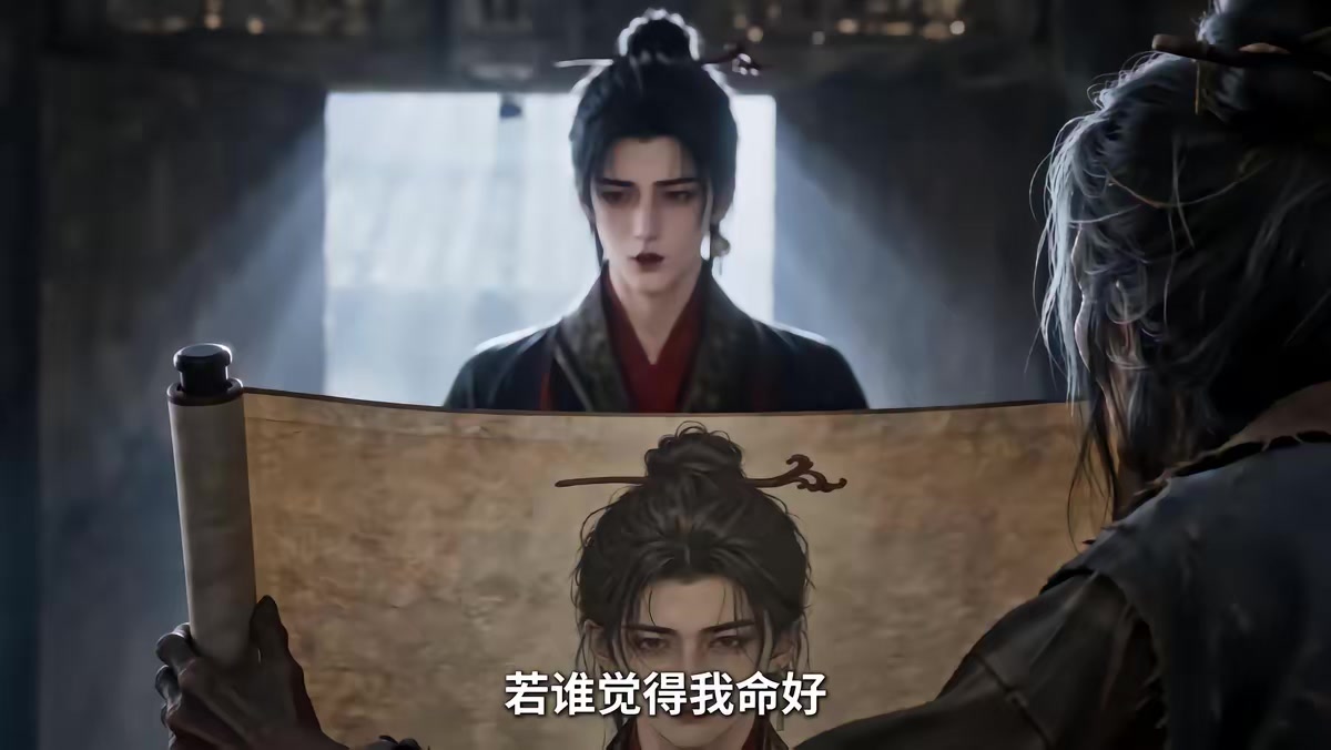 《全員惡仙：我有一座種仙觀第9季》劇照