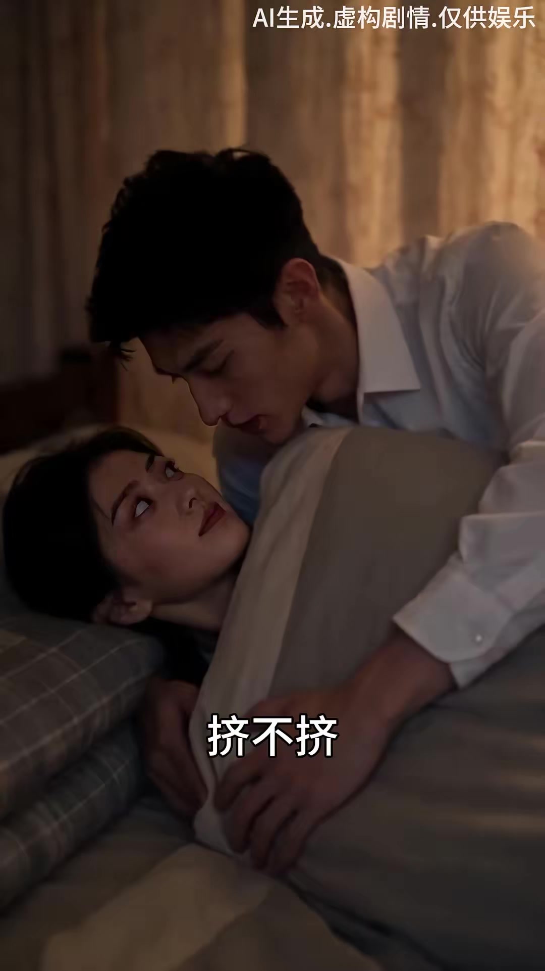 《穿成刻薄惡嫂，公婆丈夫獨寵我》劇照