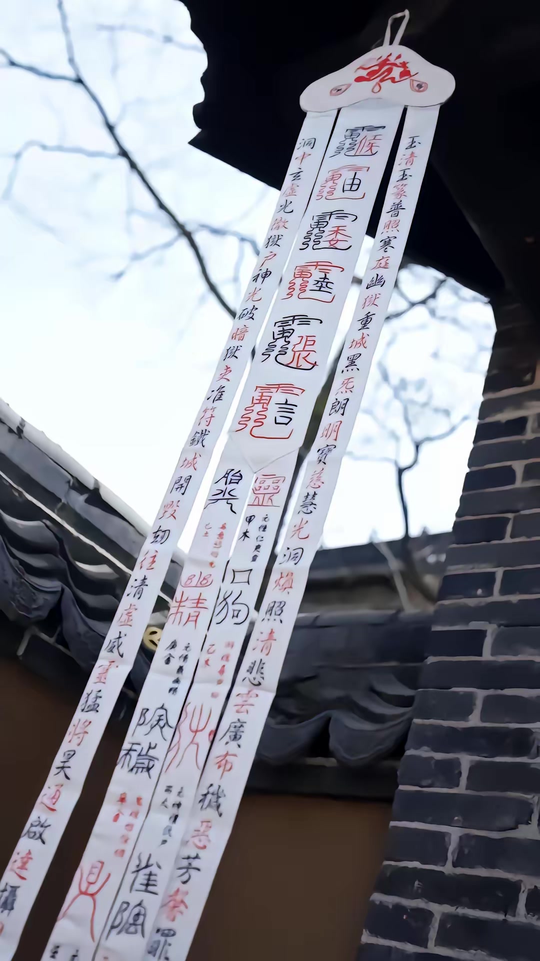 《風水大宗師之四九伏魔傳》劇照