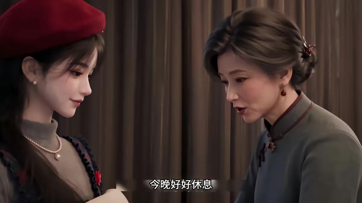《白首與她歸，陪你等風來》劇照