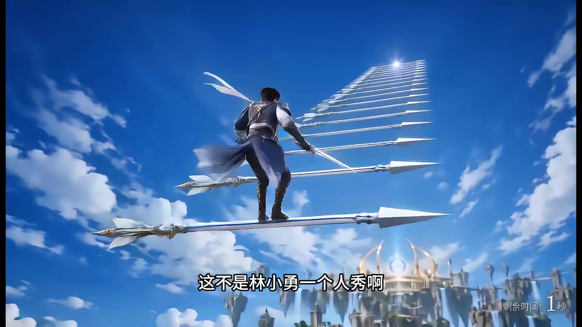 《我的遊戲好友全是大佬4：海島之行》劇照