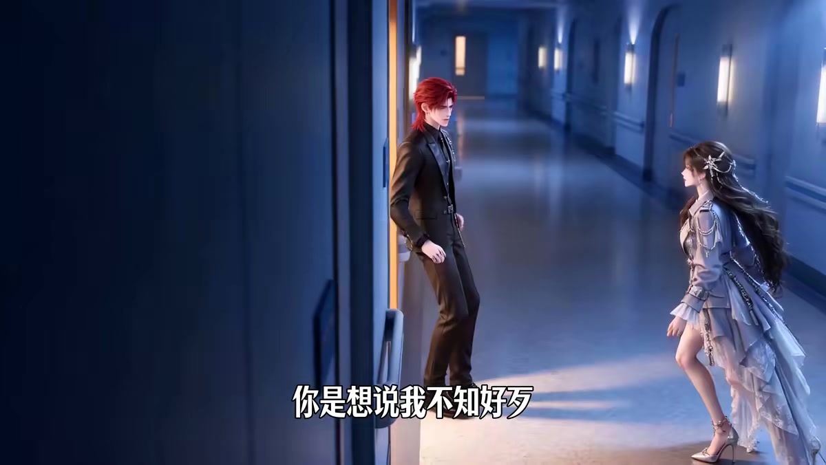 《前任三寶》劇照