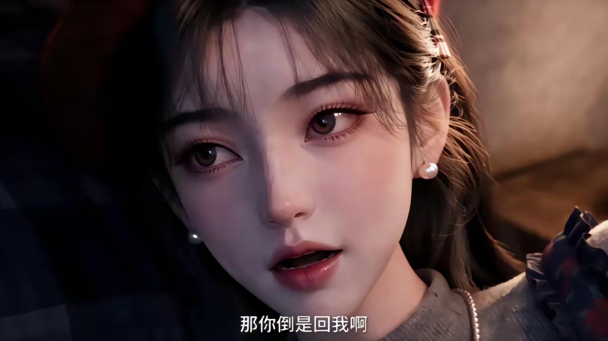 《白首與她歸，陪你等風來》劇照