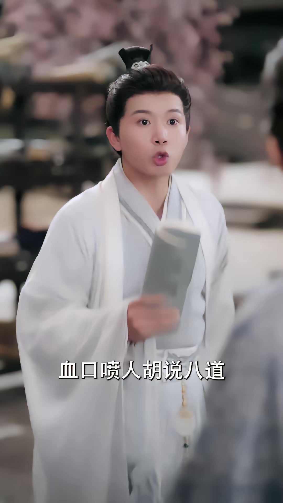 《撥開雲霧見青天第二季》劇照