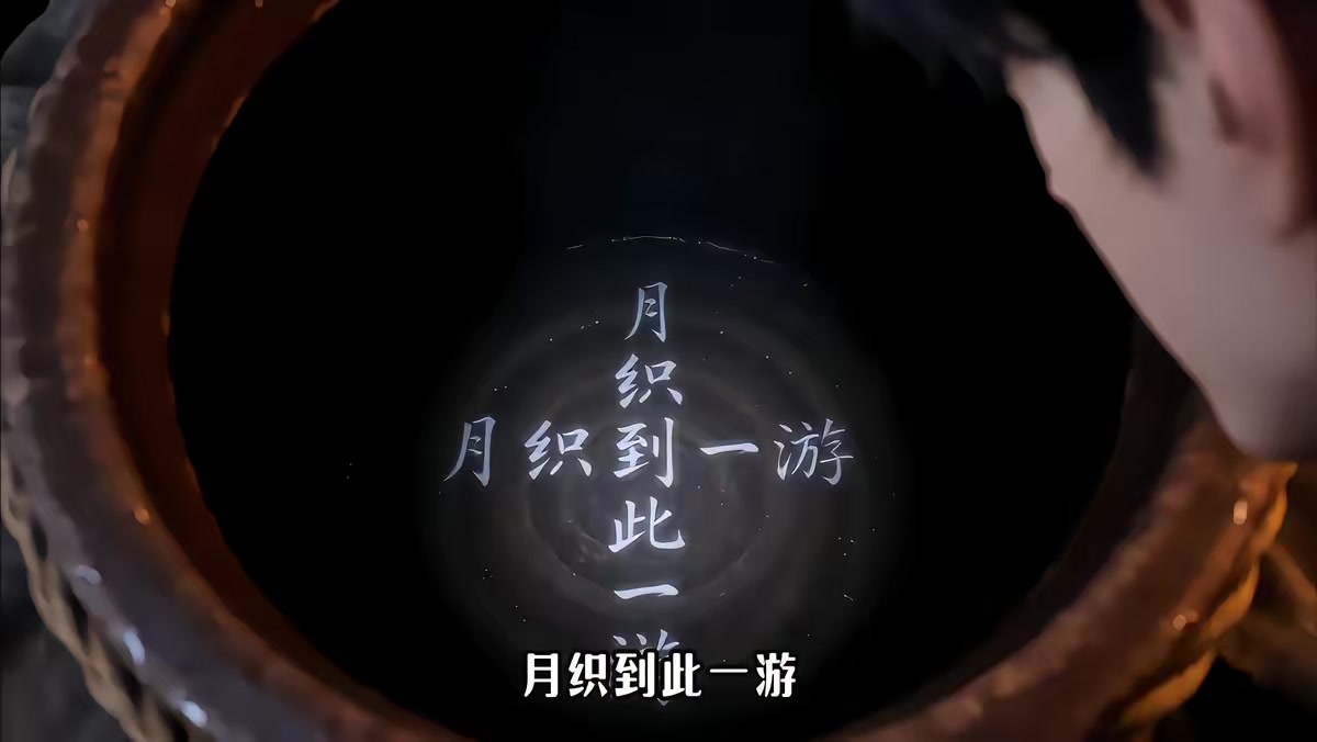 《御兽启航永恒》剧照