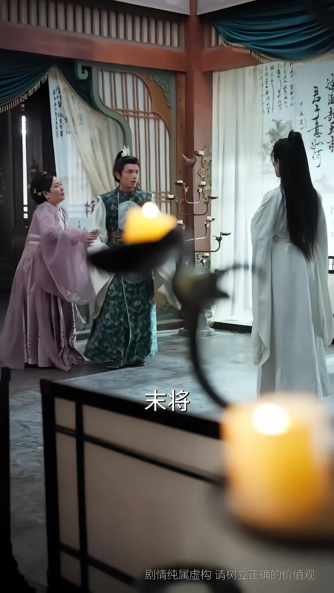 《女將在上》劇照