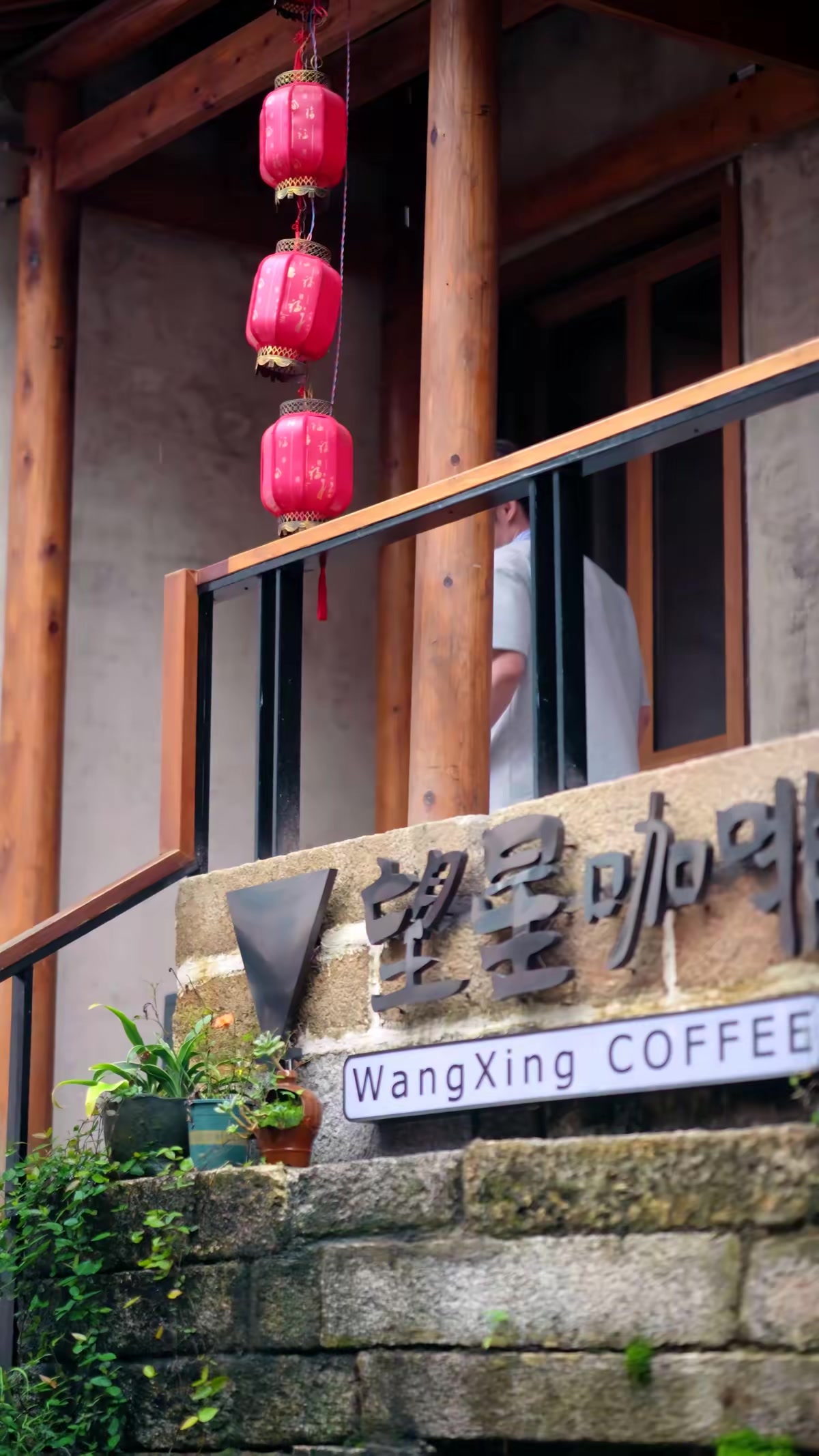 《一盏星星灯》剧照