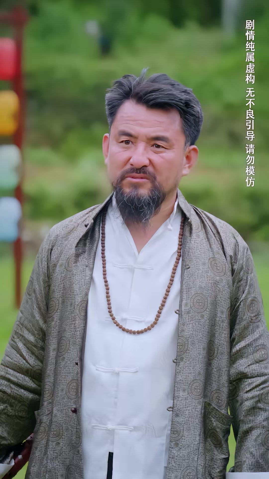 《种菜十年，我无敌了》剧照