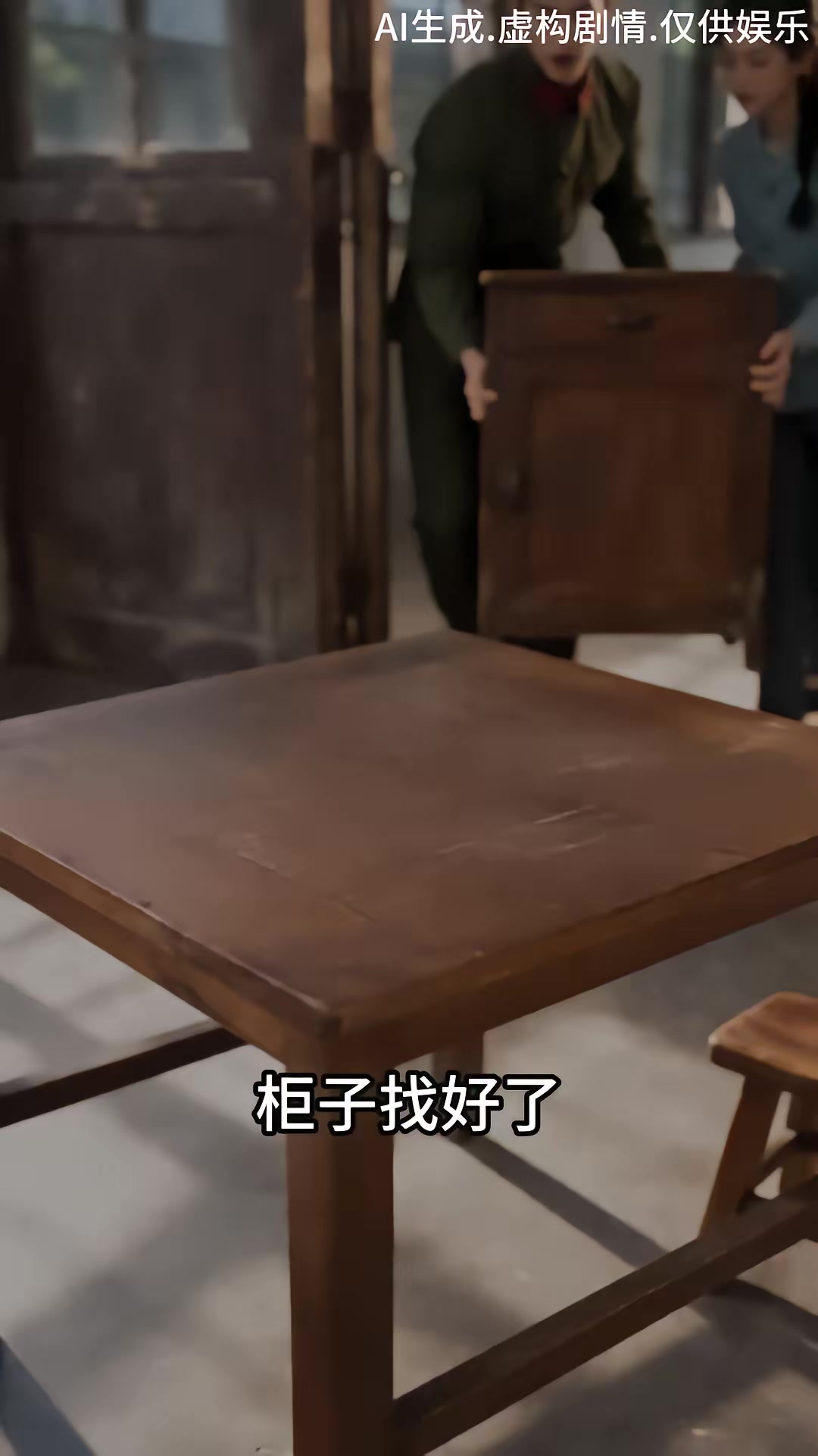 《穿成刻薄惡嫂，公婆丈夫獨寵我》劇照