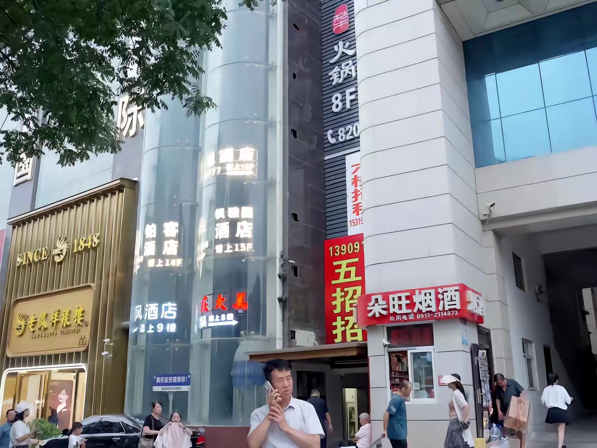 《吃老子兒》劇照