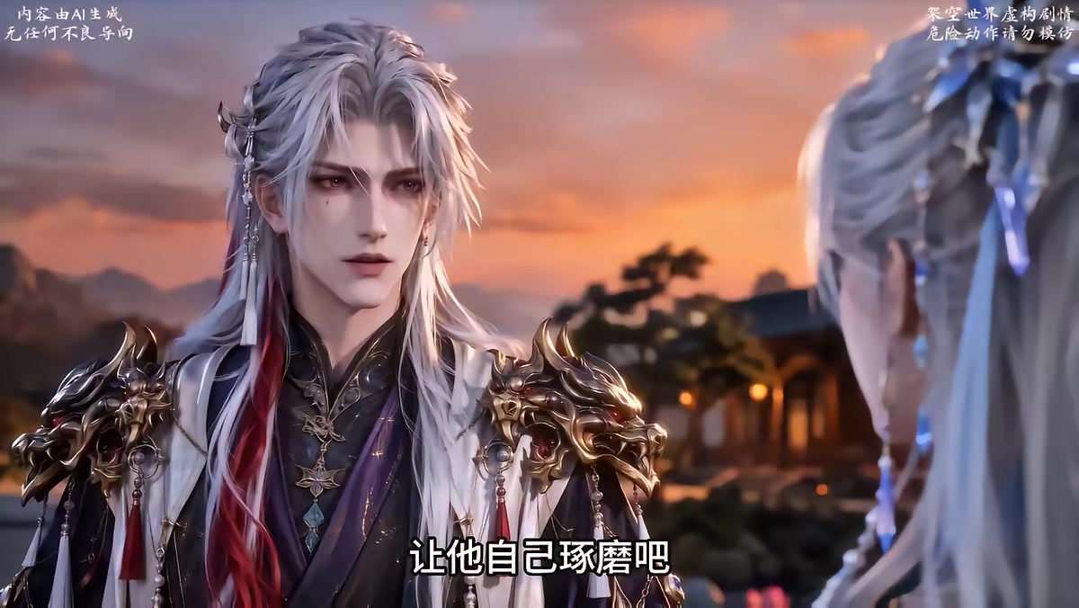 《和離後我帶女兒橫掃魔域》劇照