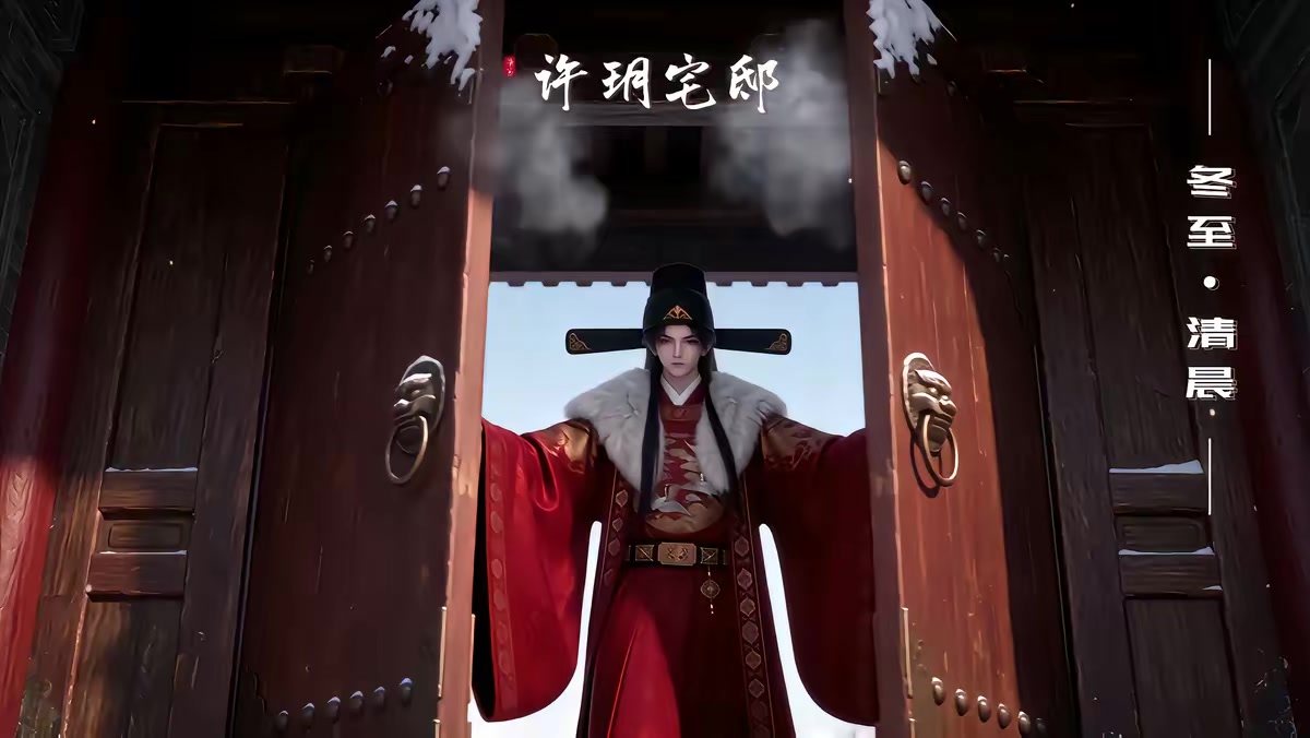 《上青云4：手拿名臣系统，我在古代女扮男装》剧照