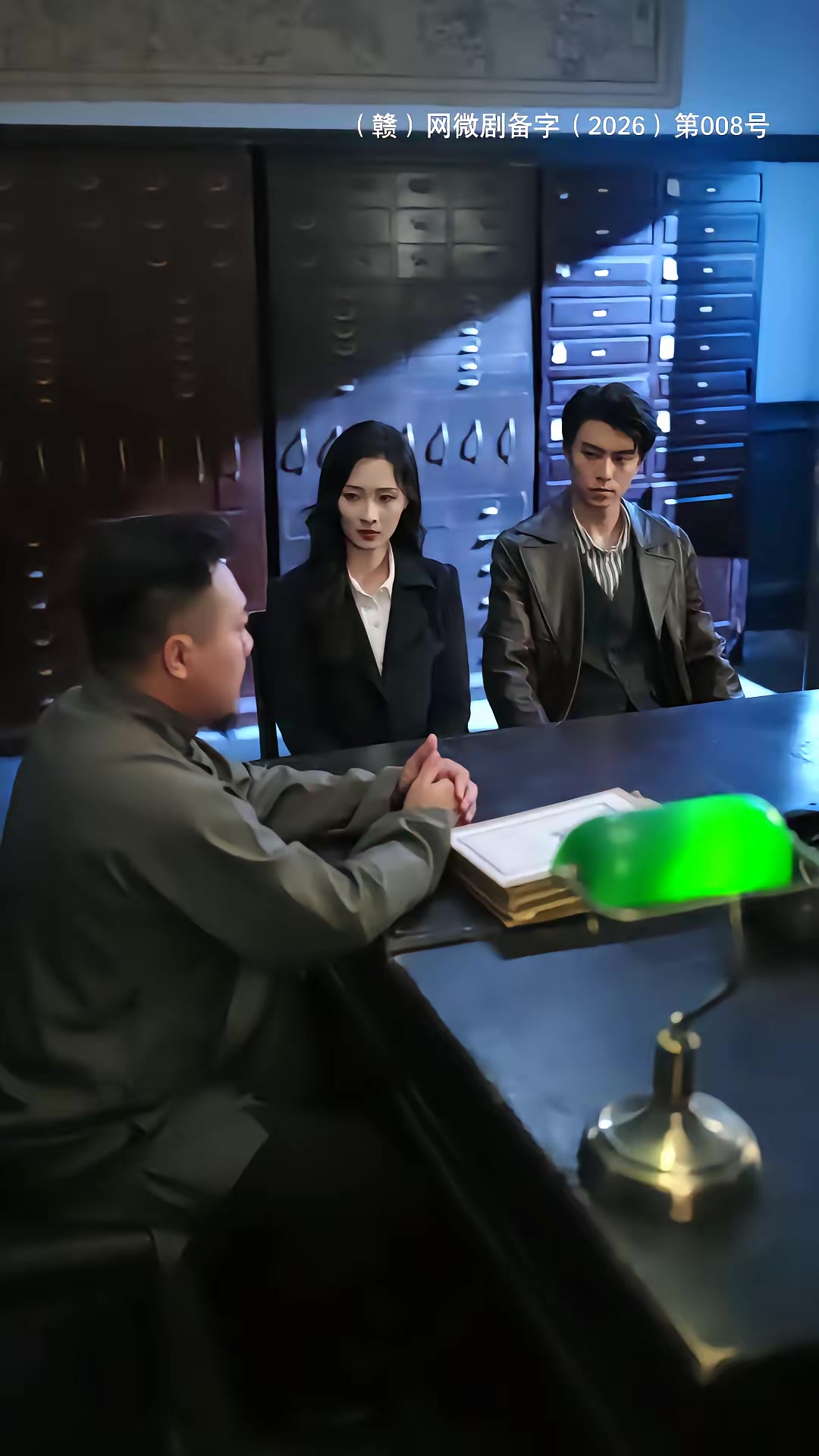 《無名之歌》劇照