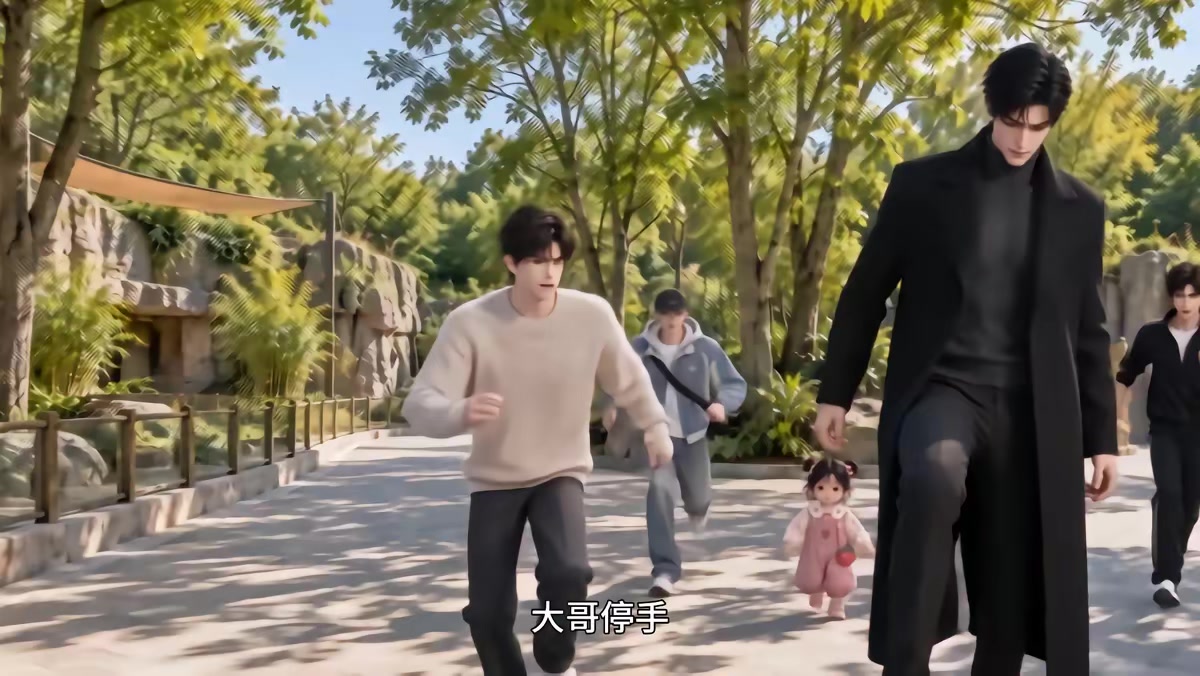 《鄉下來的掌上明珠第三季》劇照