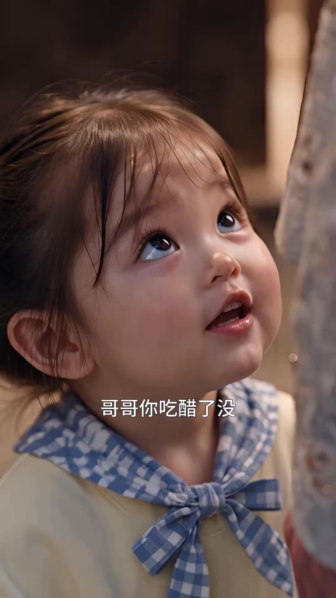 《魚寶三歲半，一家人都是窩撿來噠》劇照