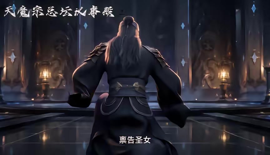 《鎮壓諸天從綁定反派系統開始》劇照