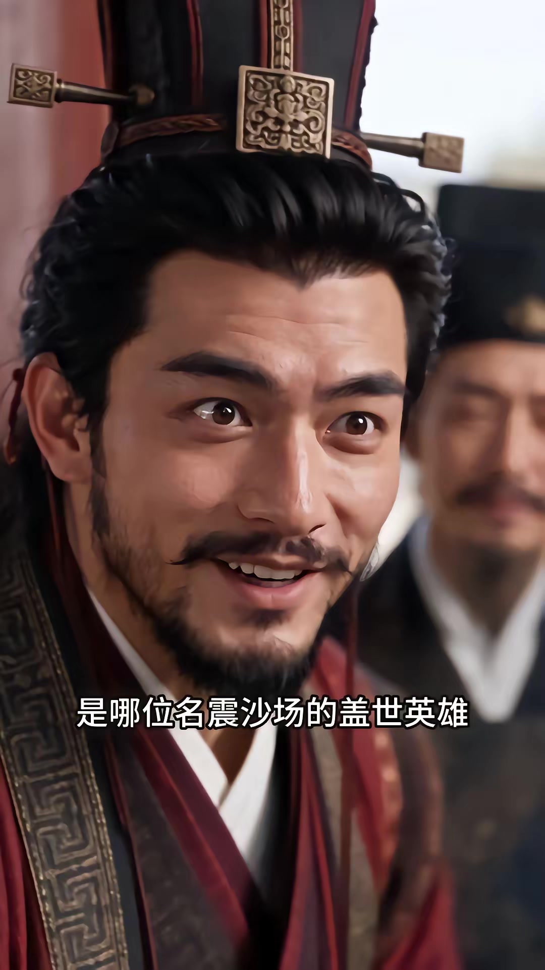《一身腱子肉，亂世做謀臣》劇照