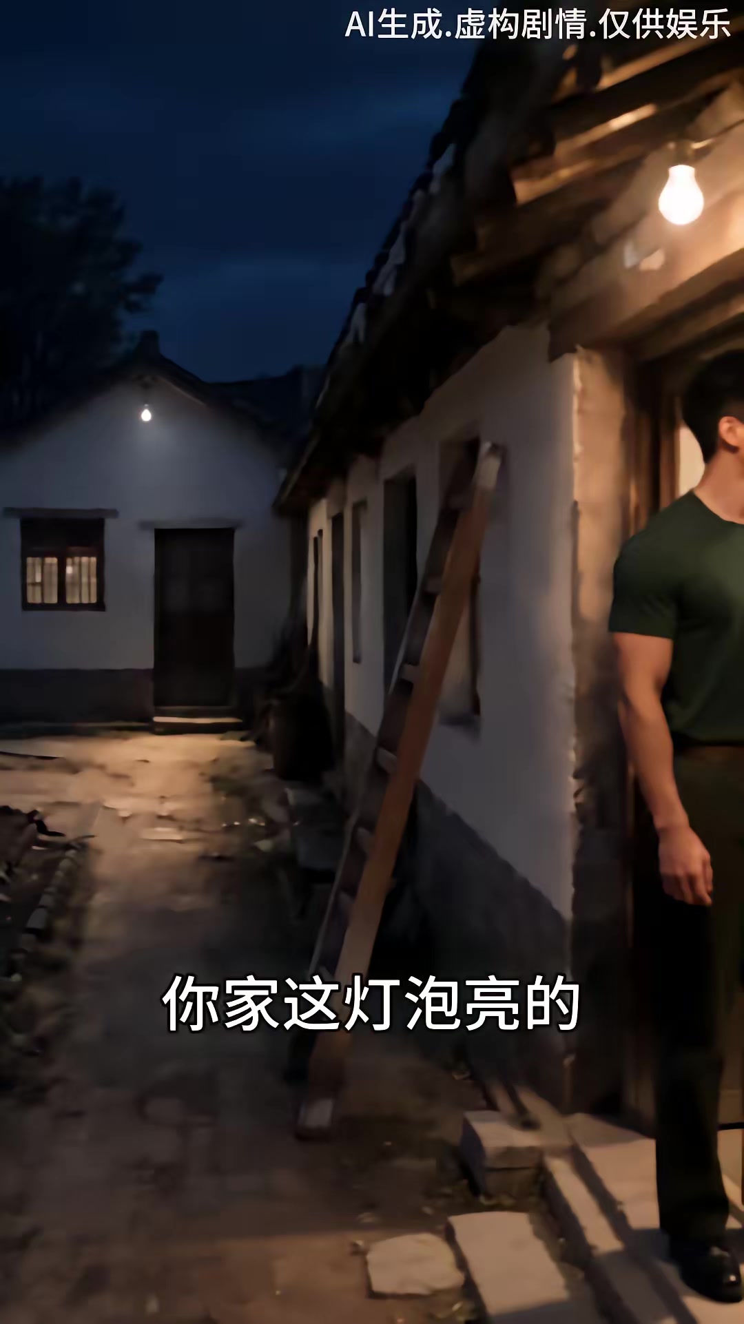 《穿成刻薄惡嫂，公婆丈夫獨寵我》劇照